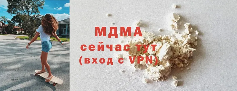 MDMA Molly  мориарти формула  Калачинск  дарнет шоп 