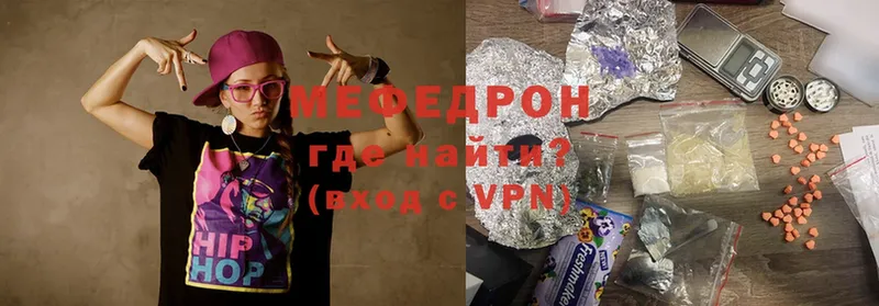 МЕФ mephedrone  blacksprut ссылка  Калачинск 